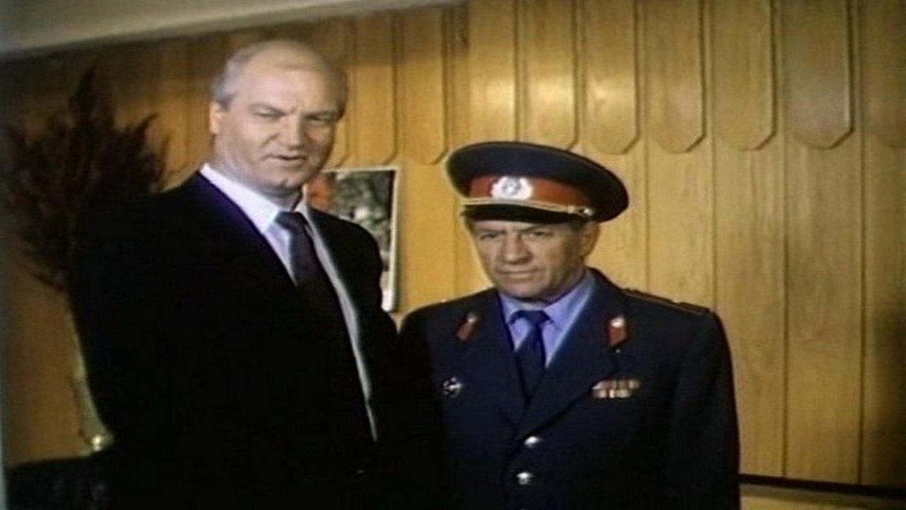 Кадр з фільму